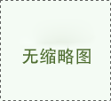 中超在線直播
